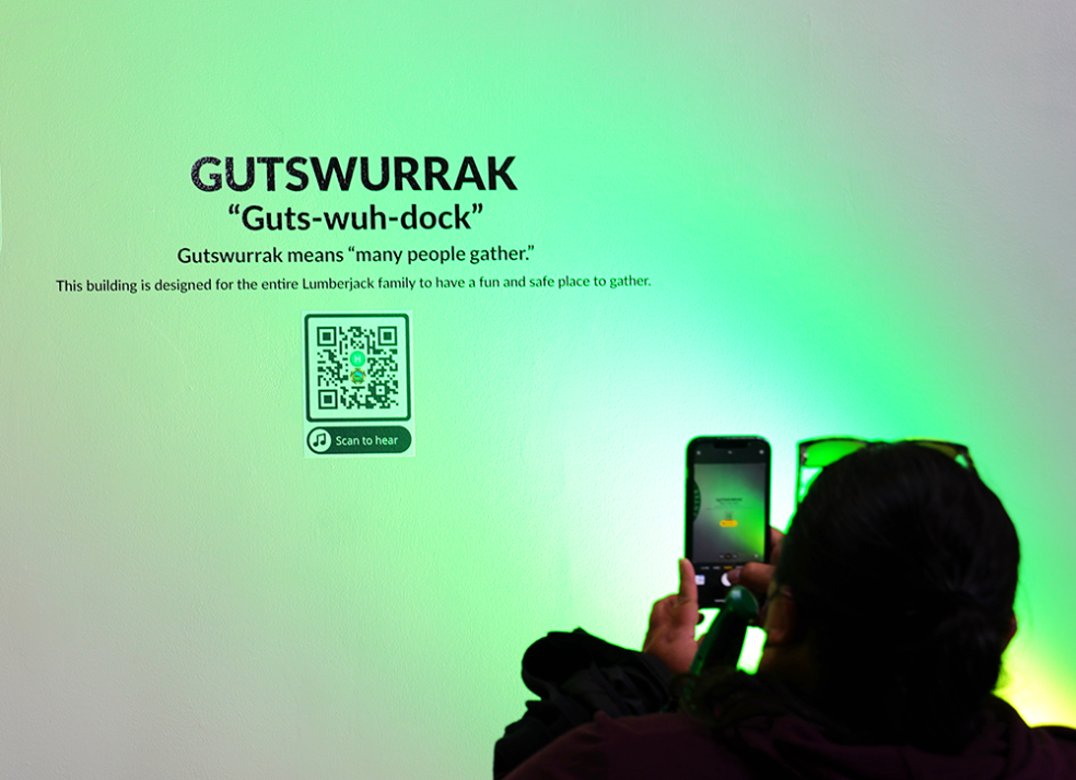 Gutswurrak QR code on the wall of the Gutswurrak Student Activities Center.