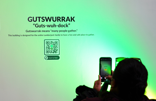 Gutswurrak QR code on the wall of the Gutswurrak Student Activities Center.